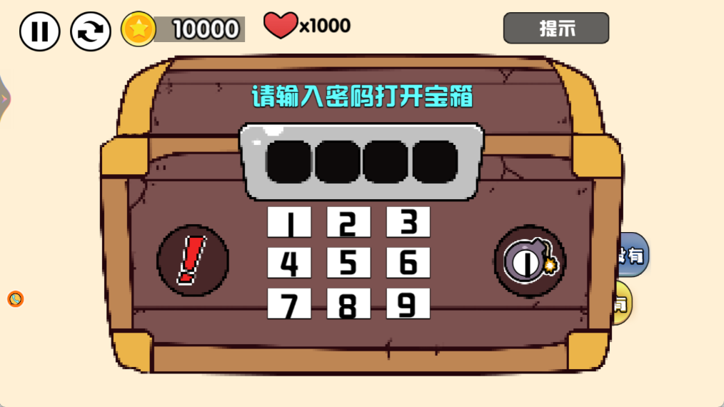 极限逃生闯关赛游戏v4.8.12 1