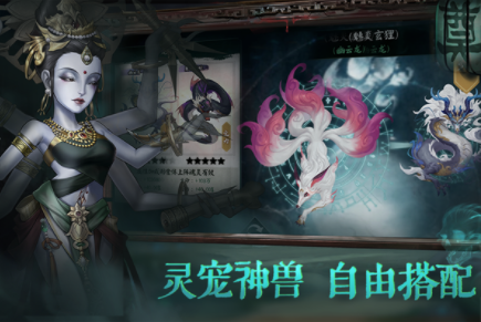 阴阳界九游版v3.12.3 5
