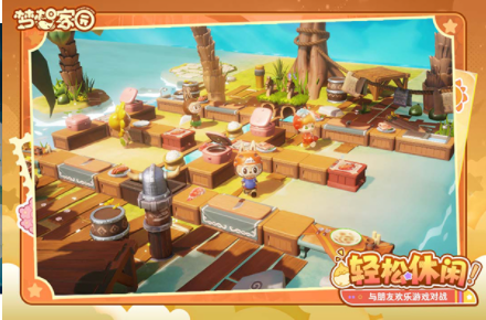 梦想家园九游版v1.3.4 3