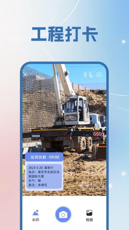经纬度GPS坐标定位免费版v3.1.7 3