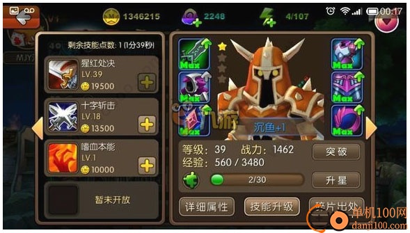 我叫MT2九游版