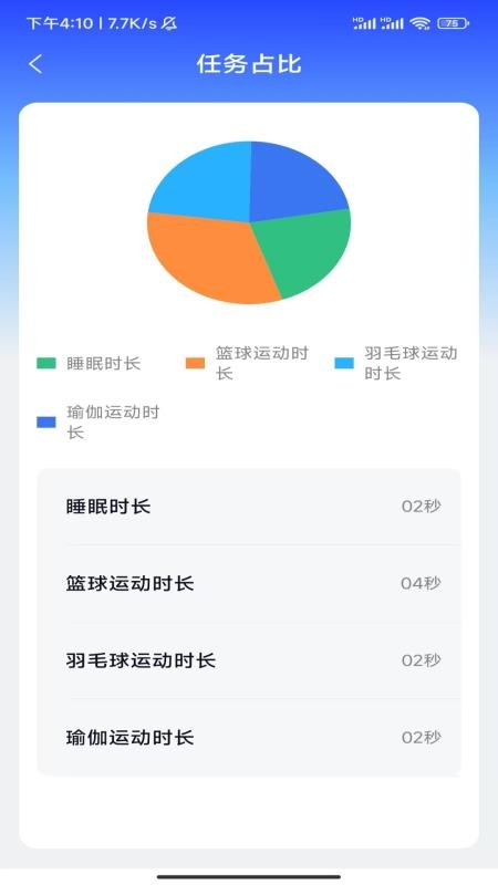 清时寻看手机版v3.1.2.2 1