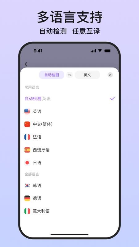 萌翻手机版v1.0.0 3