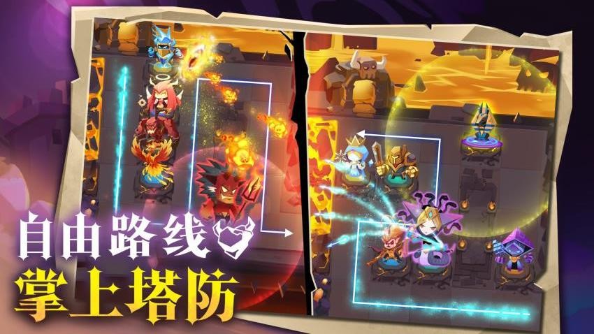 地心守护游戏v1.0.7 3