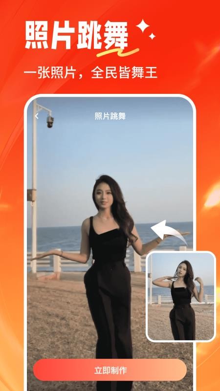 晴拍官网版v1.2.2(3)