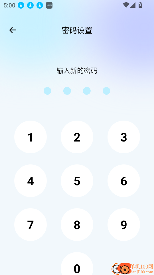微聊天记录安心备软件