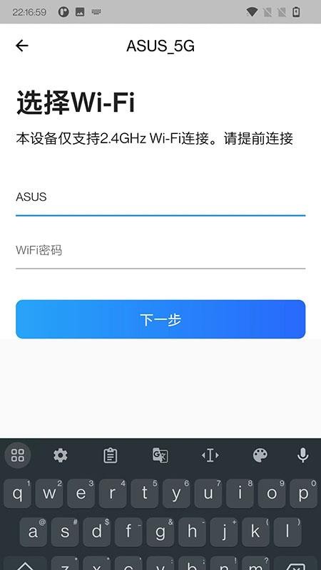 智控电仪最新版v1.0.45 1