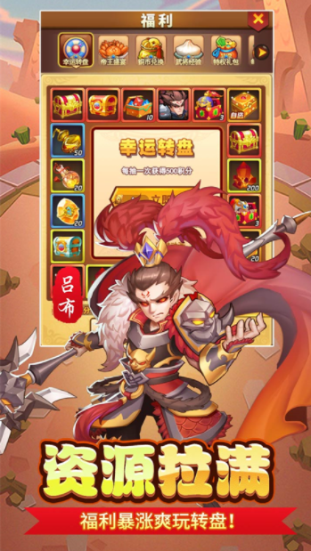 疾风大冒险果盘版v1.0.0 3