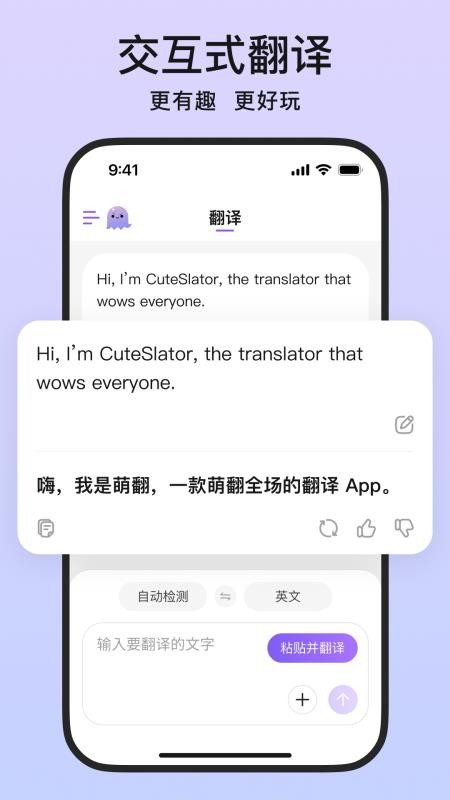 萌翻手机版v1.0.0 2