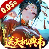 三国大英雄手游 v1.0.6