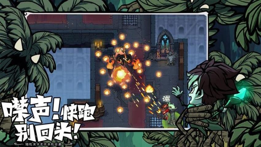 无尽探险队游戏v1.0.0 5