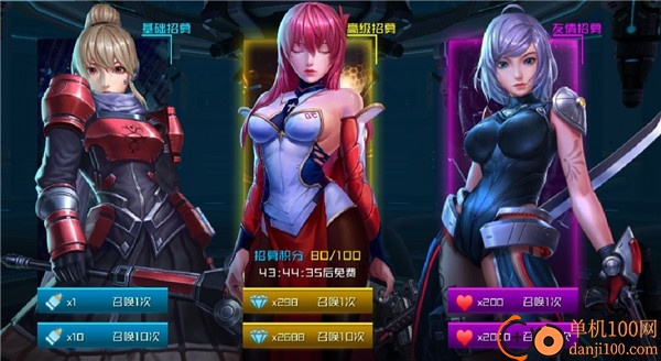 女神星球九游版