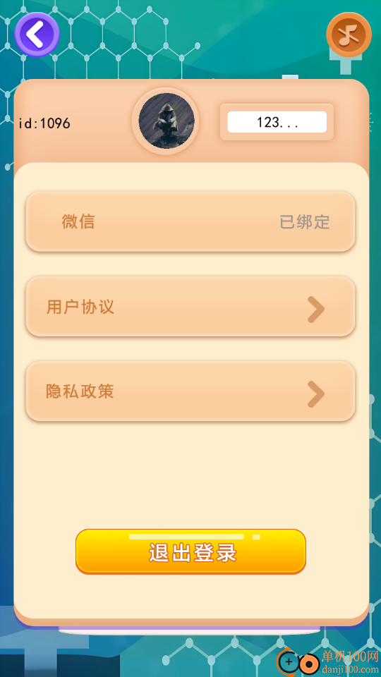 豆睐发小助手最新版