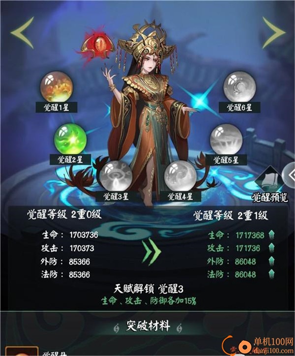 阴阳界九游版