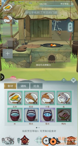 江湖悠悠九游版