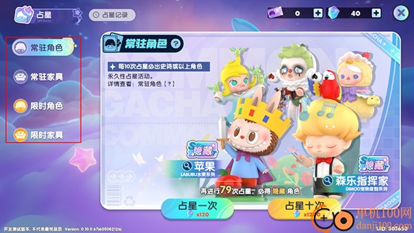 梦想家园九游版