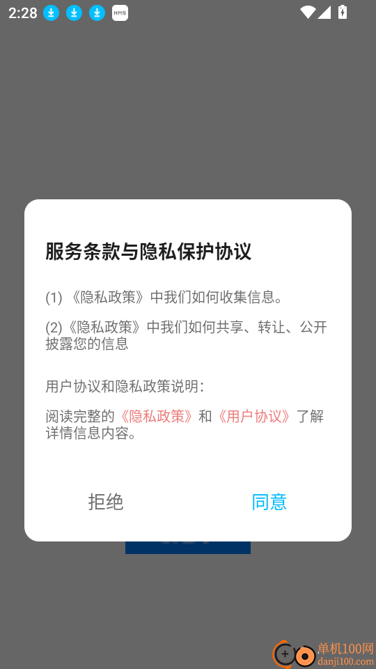 躺着学英语手机版
