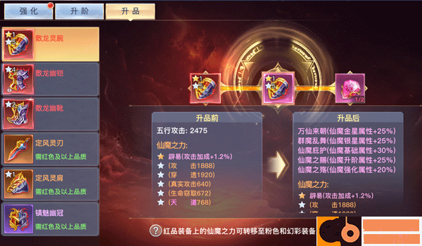 太古封魔录2九游版