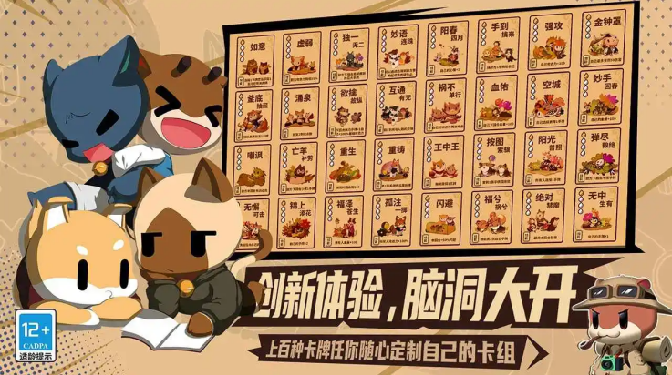 欢乐牌游戏