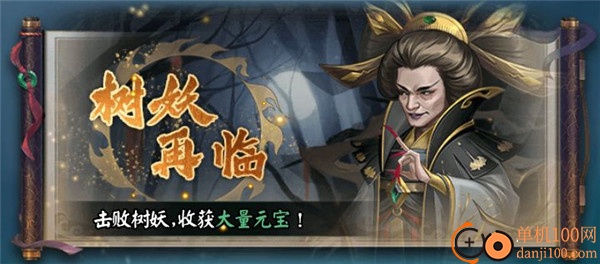 阴阳界九游版