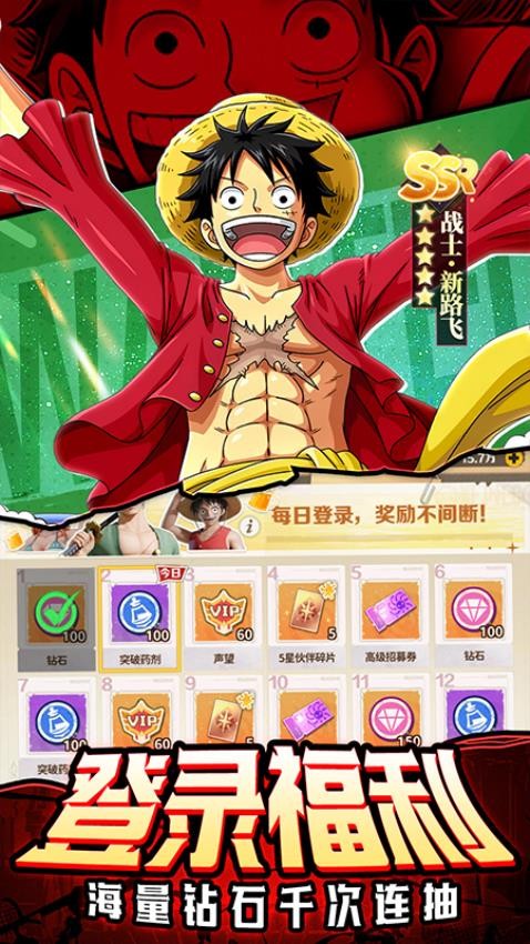 大战魂手游v1.0.0 5