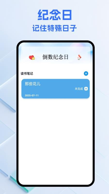 诗歌本有声音乐免费版v1.3 1