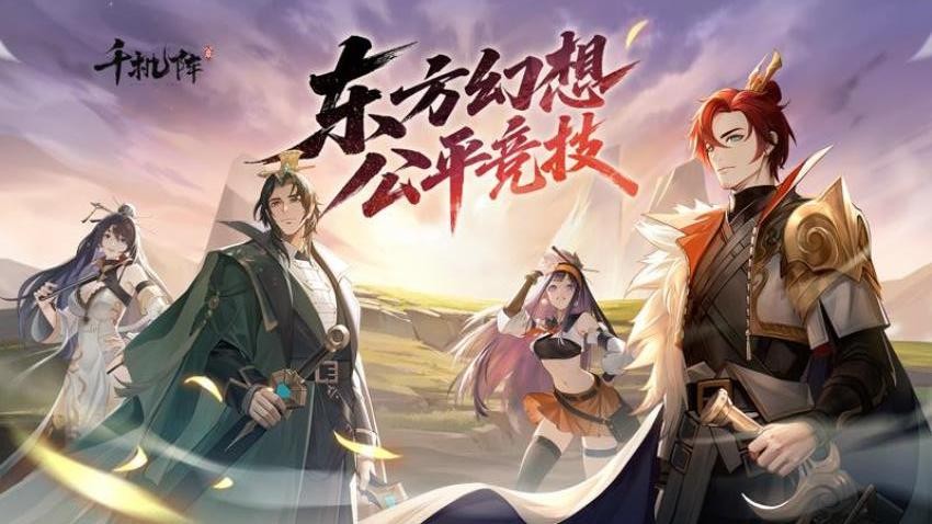 千机阵游戏v1.0 5