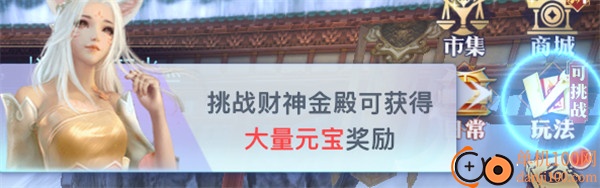 太古封魔录2九游版
