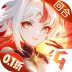 御剑红尘0.1版 v1.0.48
