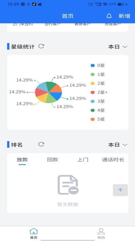 房千千手机版v1.2 2