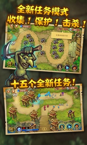 魔塔奇兵游戏