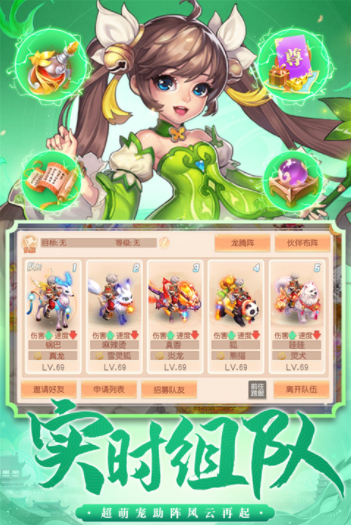 御剑红尘0.1版v1.0.48 2