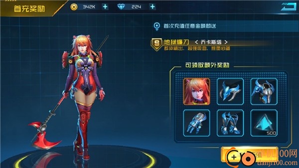 女神星球九游版