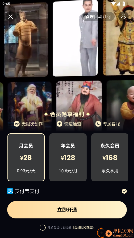 晴拍官网版