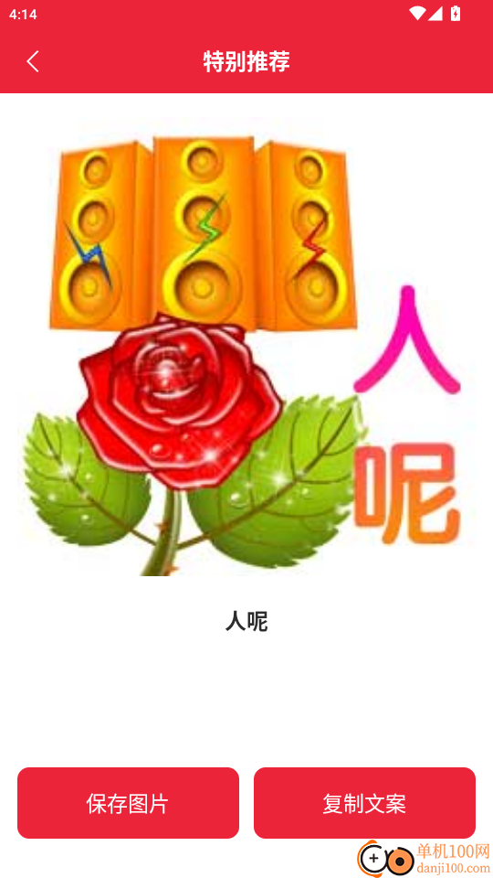 幸福吉祥多官网版