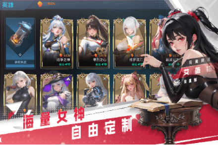 女神星球九游版v79.1 2