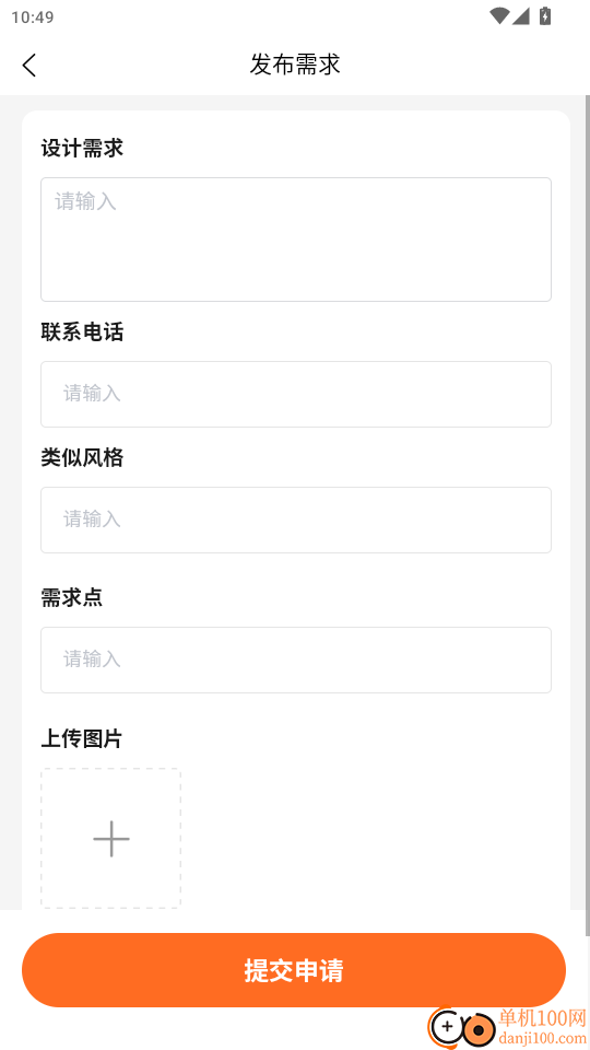 我的宅配官网版