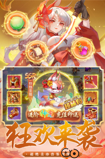 御剑红尘0.1版