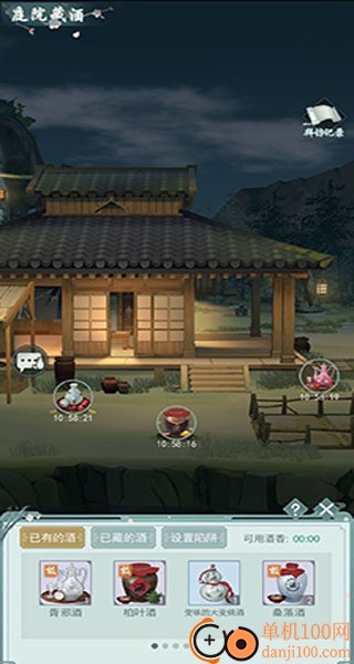 江湖悠悠九游版