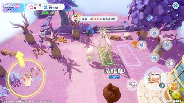 梦想家园九游版v1.3.4 1
