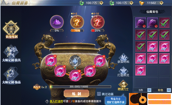 太古封魔录2九游版