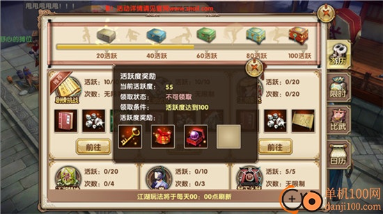 九阴九游版