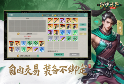 剑侠世界起源九游版v1.20.8 2