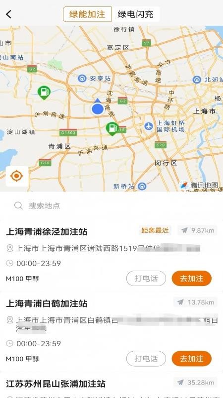 商桥头等舱最新版v1.4.6(1)