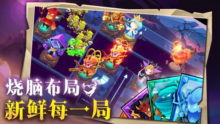 地心守护游戏v1.0.7 5