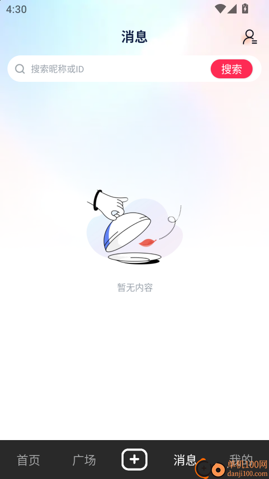 鲸鱼live官方版