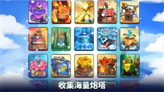 荒野天空塔防游戏(Wild Sky TD)v1.159.4 3