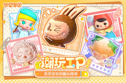 梦想家园九游版v1.3.4 4