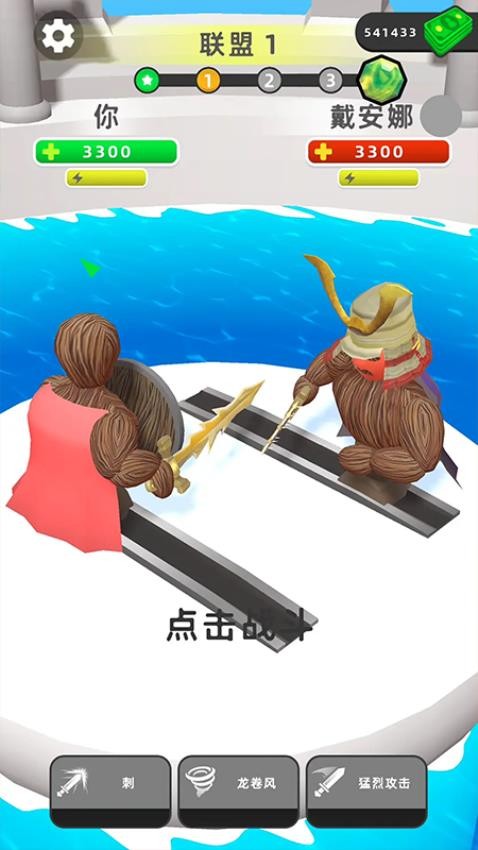 宝剑熔合游戏v1.0.0 5