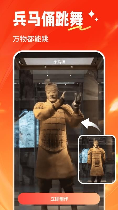晴拍官网版v1.2.2(2)